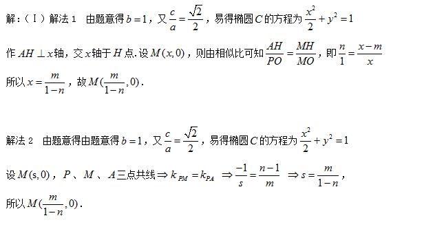 高考数学圆锥曲线真题一题多解，发散思维，多角度理解题意！