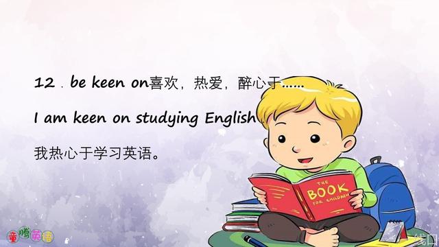 小升初100个重点英语词组搭配（全套）收藏成册六年级复习好资料