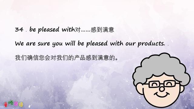 小升初100个重点英语词组搭配（全套）收藏成册六年级复习好资料