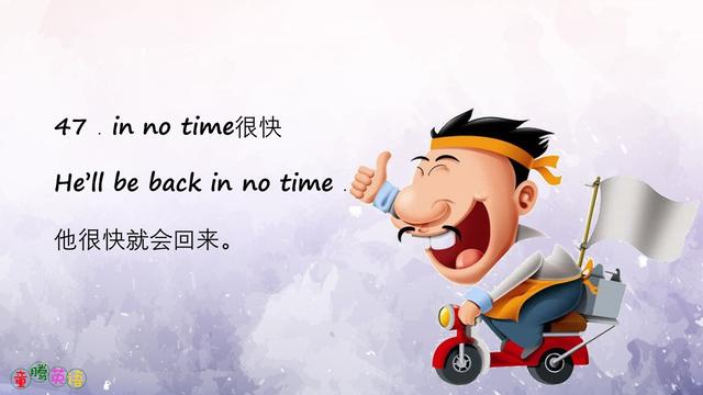 小升初100个重点英语词组搭配（全套）收藏成册六年级复习好资料