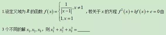 2019高考数学：复合函数解题绝招！