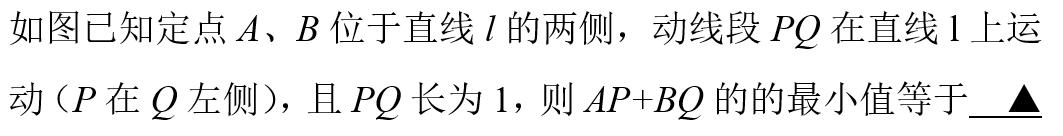 中考数学模拟精讲（1）：这道动态线段的题目你会做么？