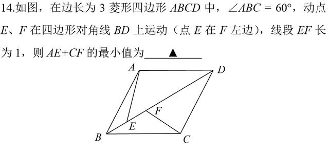 中考数学模拟精讲（1）：这道动态线段的题目你会做么？