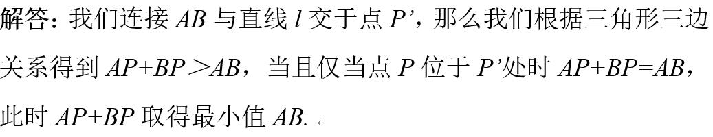 中考数学模拟精讲（1）：这道动态线段的题目你会做么？