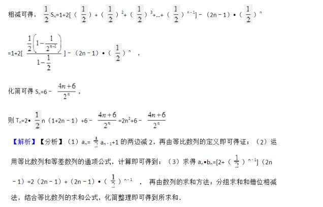 高考数学四种数列求和方法，八类数列大题详解，彻底掌握数列！