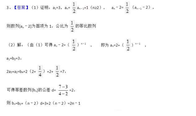 高考数学四种数列求和方法，八类数列大题详解，彻底掌握数列！