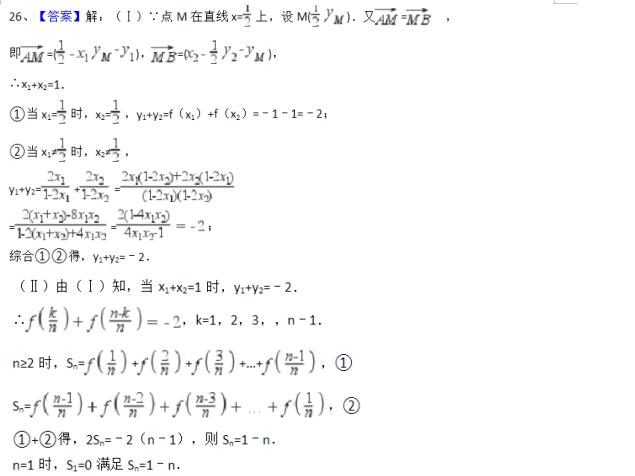 高考数学四种数列求和方法，八类数列大题详解，彻底掌握数列！