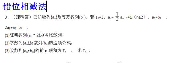 高考数学四种数列求和方法，八类数列大题详解，彻底掌握数列！