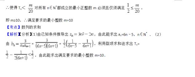 高考数学四种数列求和方法，八类数列大题详解，彻底掌握数列！