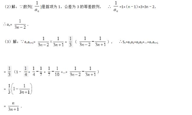 高考数学四种数列求和方法，八类数列大题详解，彻底掌握数列！