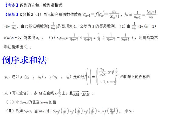 高考数学四种数列求和方法，八类数列大题详解，彻底掌握数列！