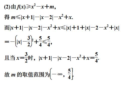 高考数学绝对值不等式专题，求解及证明绝对值不等式思路和方法！