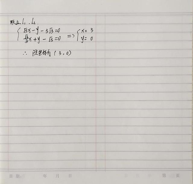 2019届高三理科数学试卷(5)及学生解答