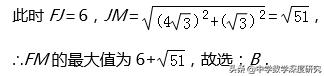 中考难点：动点轨迹与路径最值综合难题，压箱新宝贝值得收藏