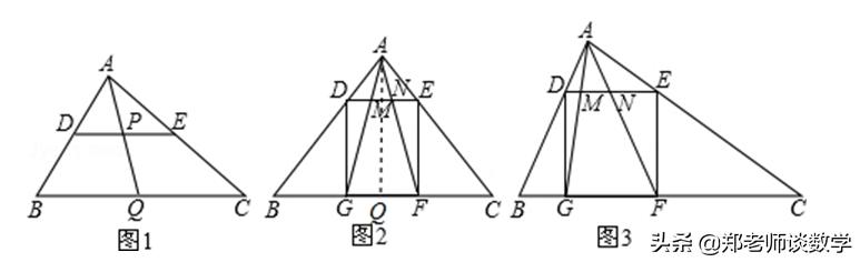 巧用位似解三角形中的内接多边形问题，赶紧收藏起来，肯定用得着