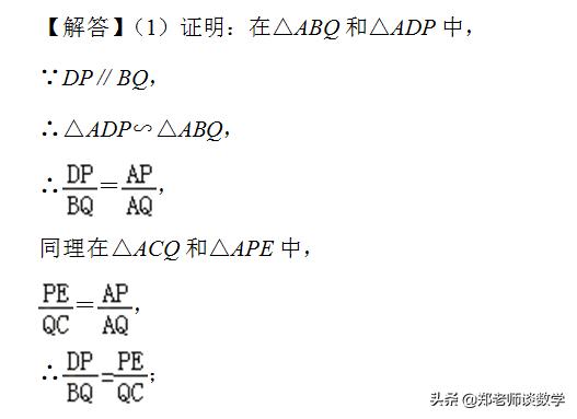 巧用位似解三角形中的内接多边形问题，赶紧收藏起来，肯定用得着