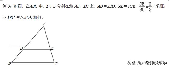 初中数学：证比例式或等积式的技巧