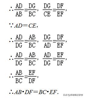 初中数学：证比例式或等积式的技巧