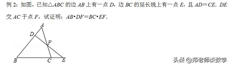 初中数学：证比例式或等积式的技巧