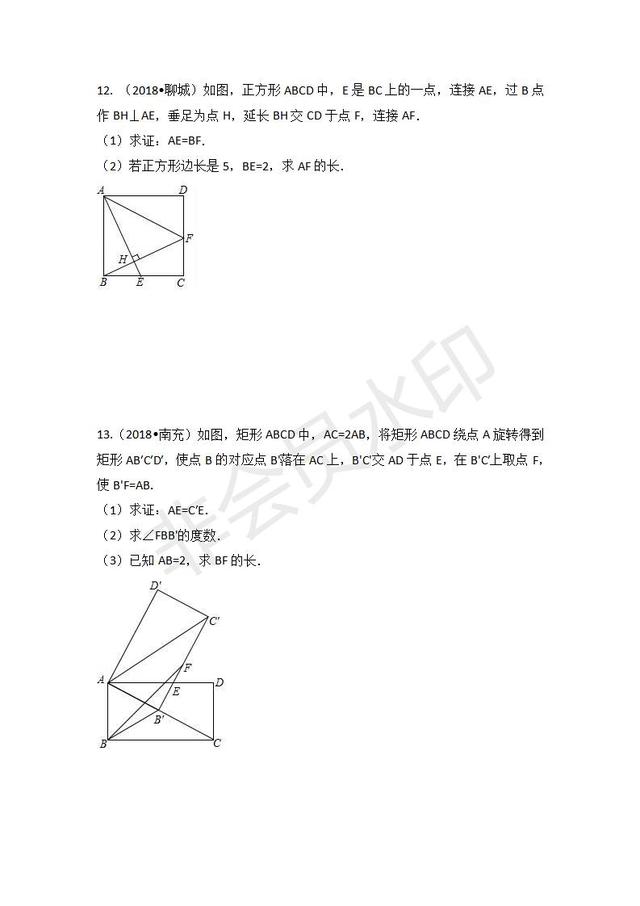 中考高频考点之” 相似模型”探究与提升