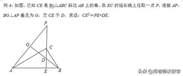 初中数学：证比例式或等积式的技巧