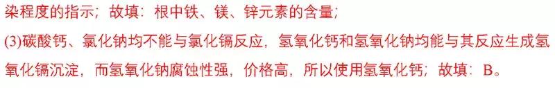 刷完初中化学这40道经典压轴题, 考试能多考15分！