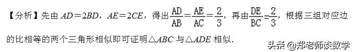 初中数学：证比例式或等积式的技巧