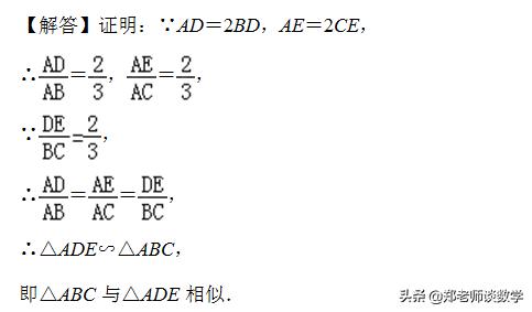 初中数学：证比例式或等积式的技巧