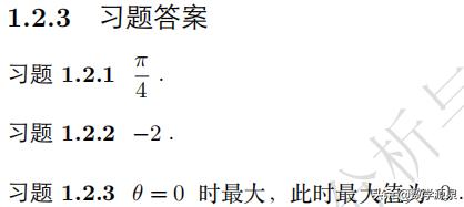 巧解高中数学向量的换底公式