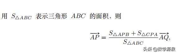 巧解高中数学向量的换底公式