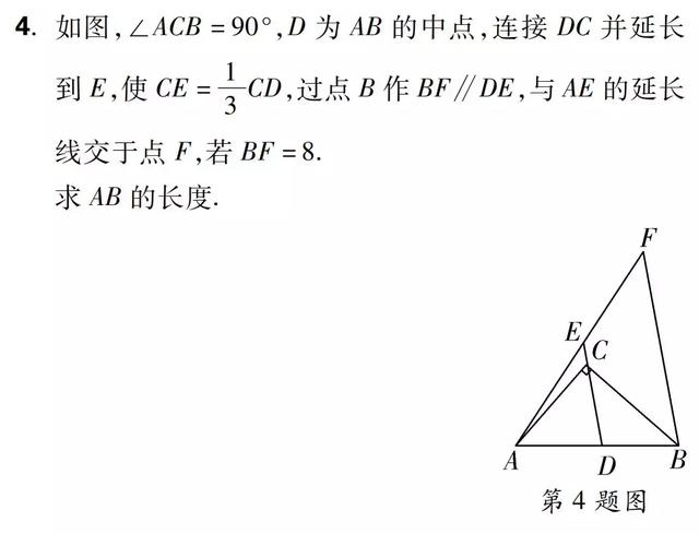 [初中数学]中点模型问题