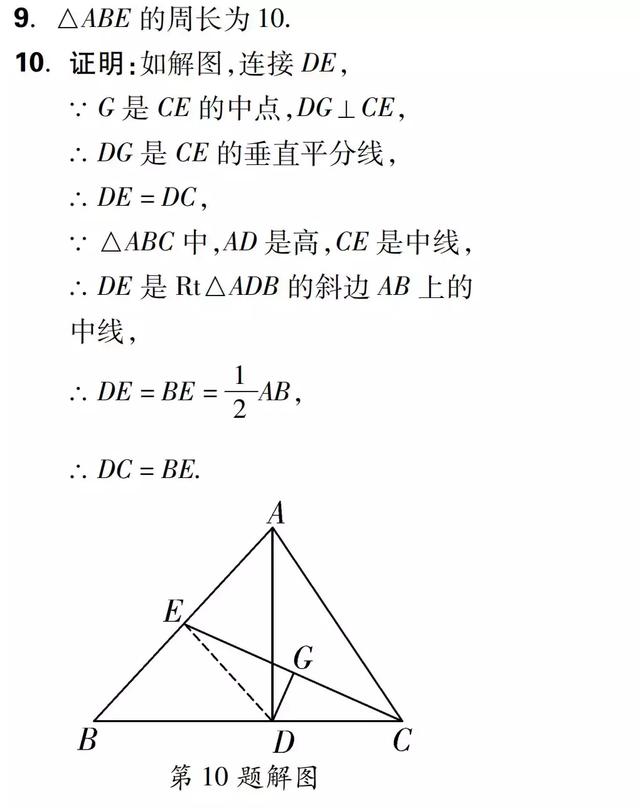 [初中数学]中点模型问题