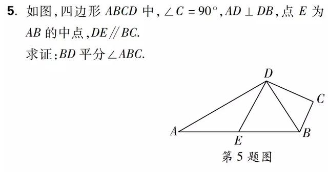 [初中数学]中点模型问题