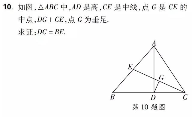 [初中数学]中点模型问题