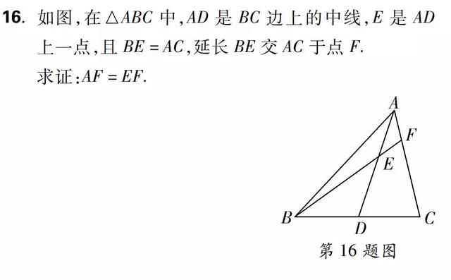 [初中数学]中点模型问题