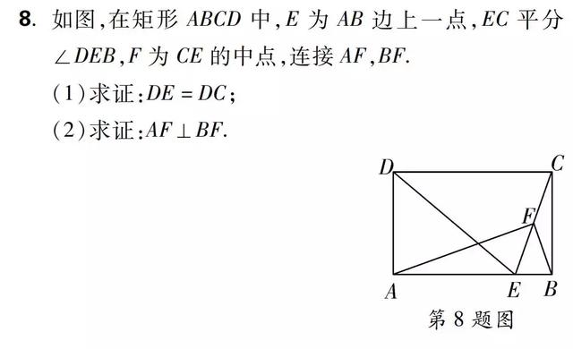 [初中数学]中点模型问题