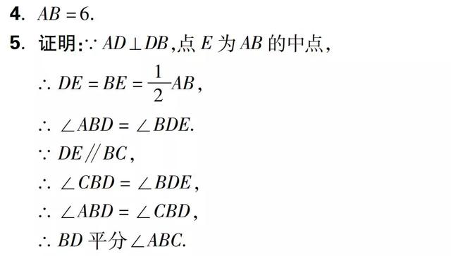 [初中数学]中点模型问题