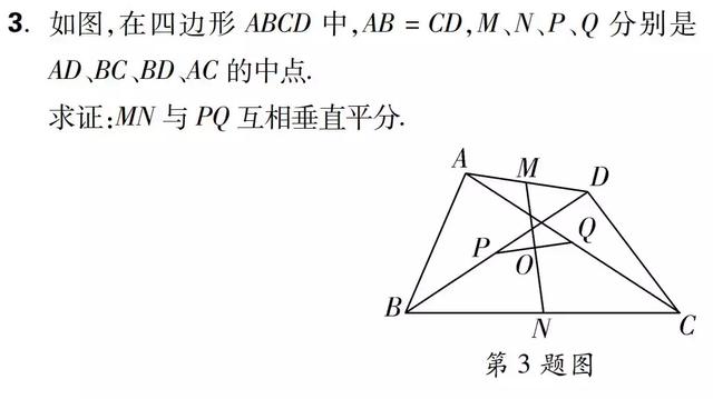 [初中数学]中点模型问题