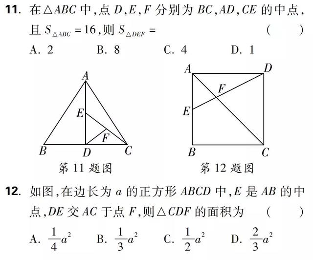 [初中数学]中点模型问题