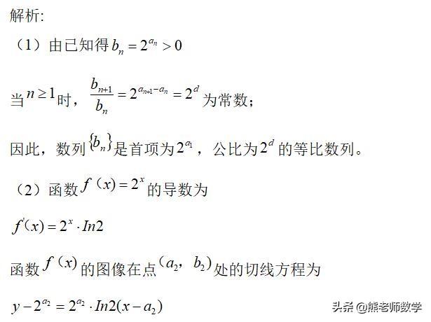 高考中，数列常考的几种综合题型与解题方法