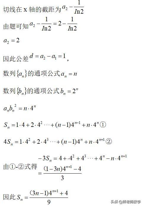 高考中，数列常考的几种综合题型与解题方法