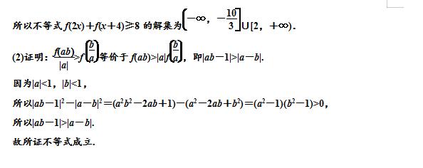 高考数学难点之不等式证明，真题解析，灵活运用基础不等式是关键