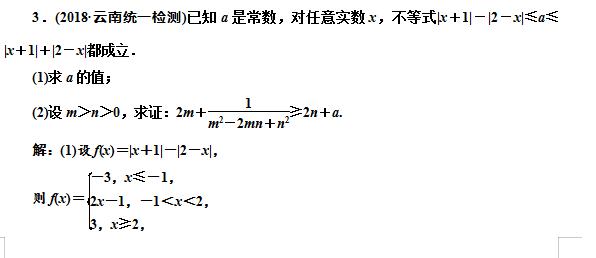 高考数学难点之不等式证明，真题解析，灵活运用基础不等式是关键