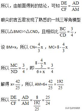 正方形中的十字架问题，学会这些犹如神助！