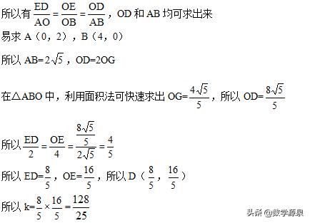 正方形中的十字架问题，学会这些犹如神助！