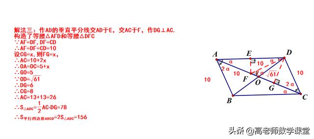 涉及倍角问题的一题多解，整理了3种方法，拓展解题思路。