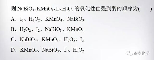 氧化还原反应解题技巧及重难突破