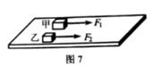 【中考解析】2018河南中考物理试卷