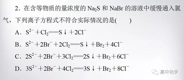 氧化还原反应解题技巧及重难突破