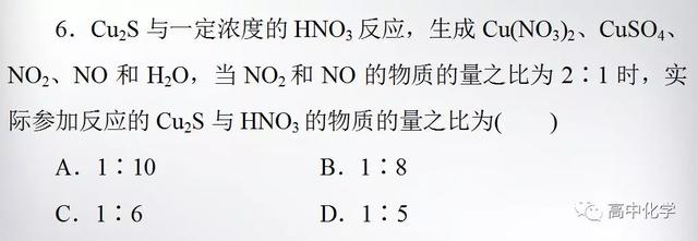 氧化还原反应解题技巧及重难突破